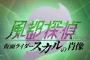 【スパロボY】DLCでまさかの「仮面ライダー」参戦！