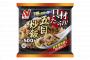 ワイ冷凍チャーハン検定1級が決める最強の冷凍チャーハン
