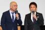 「ダウンタウンチャンネル（仮称）」11・１開始！！！