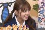 【悲報】テレ朝「声優談子」空気が読めない番組だった・・・