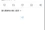 【悲報】洋楽、マジで日本でオワコンになる…ビリーアイリッシュ来日公演ガラガラ