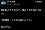 AI秋元康　AKB新曲MV公開を匂わす【AKB48 66th Single「Oh my pumpkin!」】