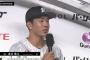 吉川プロ初勝利おめでとう！お立ち台でもしっかりとしたコメント！