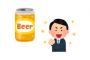 【画像】ぬるい缶ビールをすぐに冷やすおもちゃ