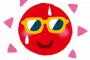 【悲報】夏あと一週間ｗｗｗｗｗｗｗｗｗ