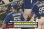 【広島対中日22回戦】中日が５－２で広島に勝利し３連勝で４位浮上！３位・DeNAにも2.5差！高橋宏斗が８回２失点で６勝目！松山晋也が復帰後初の連投で34セーブ目！