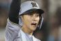 熊谷敬宥(29)打率.279 OPS.641 ← 年俸1900万円