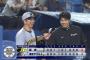 【ヤクルト対阪神22回戦】阪神が８－１でヤクルトに快勝！最多貯金２７でⅯ１６！ 佐藤輝キング独走３２号ソロ！中野が先制打＆４安打！森下は３点適時打！才木はセ最多タイ１２勝目！