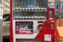 コカコーラ「君らなんで自販機でジュース買わんの？大赤字なんだが」