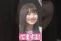 大御所･岡本姫奈？ #林瑠奈 #池田瑛紗 #岡本姫奈 #オズワルド #乃木坂46 #samenumbers #真夏日よ #真夏の全国ツアー #乃木坂スター誕生