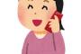 休日の夜、風呂入るかーと思っていた矢先に友人から電話「今から遊びに行こう」私「仕事の都合もあるし無理」友達「うちらも明日仕事だしｗｗ今、(私)の家の近くまで来たよ