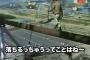 昭和のとび職さん異常
