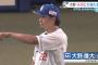 田中マ―さん2回5失点、マエケン3回10失点＿88世代も終わりやね