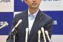 千葉県知事、ナイジェリアに捧げる騒動で「SNSは規制が必要」と言い出す