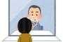 【スパロボY】「マジェプリ」スルガ・アタル役の声優が池田純矢受刑者から豊永利行さんに交代・・・