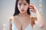 【水着画像】17歳でこのビジュアルは強すぎる！！！奥村桃夏、グラビア写真集で見せた神ボディが大反響！！！