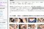 av女優さん経験人数が異次元ｗｗｗｗｗ（画像あり）
