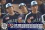【ヤクルト対広島19回戦】ヤクルトが７－４で広島に２連勝！４カードぶり勝ち越し！ルーキー下川が５回３失点でプロ初勝利！広島は常広がプロ初黒星