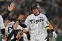 阪神タイガース　8/1 マジック36 → 8/31 マジック7