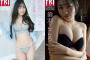 【画像】18歳の新ロリ巨乳さん、水着グラビアがエッチすぎてヤバいwwwwwwww須羽こころ、血管走るFカップ乳で悩殺！！！
