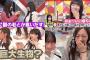 癒やし時々狂気の鈴木佑捺 まとめ