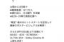 映画「8番出口」、国宝を抜いて今年の実写No. 1に