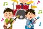 UNISON SQUARE GARDENとかいうバンドさ
