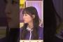 皮の方が好きな一ノ瀬美空ちゃん #乃木坂46