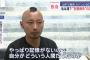【悲報】記憶を失った男性、情報提供を呼びかけるWWWWWWWWWWWWWWWWWWWWWWWWWWWWWWWWW
