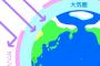 科学者「オゾン層の穴が広がってないか？」←これどうなったんや