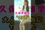 乃木坂46・久保史緒里の#芸能人 #芸能界 #芸能 #shorts #乃木坂 #乃木坂