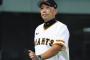巨人阿部監督、球団史上初となるシーズン2位からの解任が決定的に。ファンから嫌われ過ぎたか