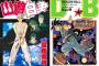 未来の子供「幽白全19巻か、読んでみよ！」「DB全42巻もあるのか、まあ読んでみるか…」