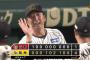 【阪神対広島22回戦】阪神、逆転勝利３連勝でついに優勝マジック１！　プロ野球史上最速９月７日にも藤川球児監督が宙に舞う！