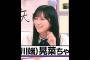 池田瑛紗､絵心ステークス､矢田萌華を指名しているにも係わらず､判定は厳正な判断で川端晃菜を選ぶ｡…#池田瑛紗 #乃木坂46 #shorts s