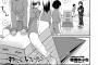 【画像】本当に良いヱロ漫画を見つけたので共有するｗｗｗｗｗ