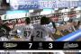9月9日　ロッテ３－７オリックス　先発石川柊が6回2失点の力投も後続が炎上…西川に一発が飛び出すも及ばず連勝ストップ