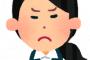 【男女差別】うちのトメは息子は可愛がって、娘をいじめる。誕生日は息子にケーキがあって、娘のときは一切ない…