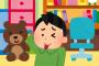 30代以降のこどおじの金の使い道が謎すぎるwwwwwwwww 