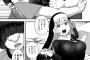 【画像】ヱロ漫画女「勃起してる…///これって私で興奮してくれたってことだよね…♡」←これｗｗｗｗｗ