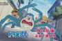 「実写化してほしい漫画」ランキング！3位『ドラえもん』、2位『鬼滅の刃』、1位は…？ 