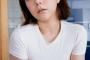 【画像】村重杏奈(29)、ダーウィンの自然選択説に基づき性交に特化した身体に進化