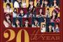 【悲報】AKB48、上海公演が開催延期【AKB48 20th Year Live Tour 上海公演】