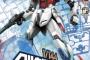 【ガンプラ】ビルドストライクやベアッガイの新作が中国で発売か？