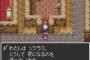 【悲報】ドラクエ、心に刺さる名言があんまない 
