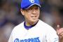 vs阪神戦の大野雄大さんの成績、防御率1.74 5試合 3勝 31回 被打率.195