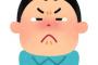 先月会社辞めた奴の一言「みんなが僕の事を大切にしないからやめます！」神経分からん！