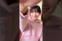 河田陽菜 写真集発売まであと57日！#となりのおひなさん もしも、おひなさんが「飼い主」だったら2nd写真集 11月11日発売！