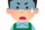 【変な店員】買い物中新人研修の風景に遭遇。先輩店員が私の前を断る事なく喋りながら横切り新人が「申し訳ございません」と小さくなりながら通るのが印象的だった