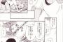 【画像】インピオヱロ漫画刺さったからくれやｗｗｗｗｗ